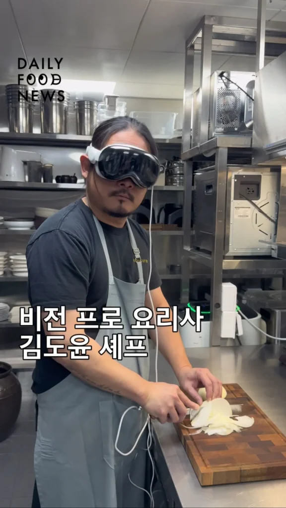 흑백요리사2 김도윤 실눈캐 인스타 주소 프로필｜면서울 윤서울 식당