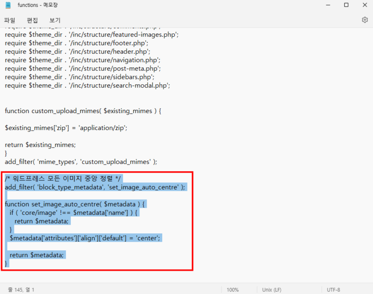 워드프레스 이미지 업로드 자동으로 중앙정렬 하는법