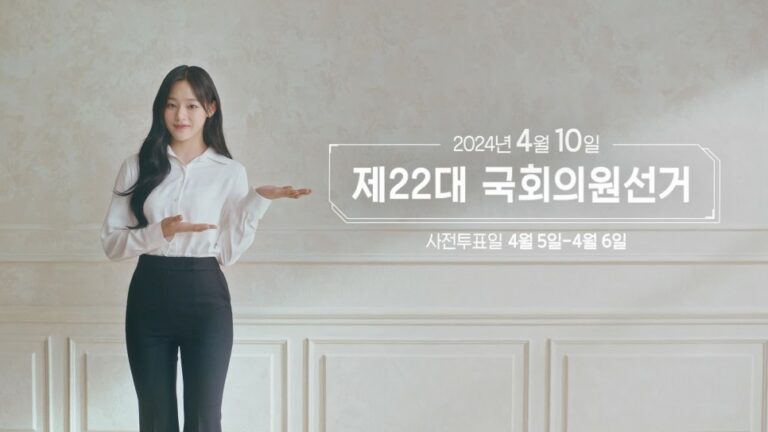 제22대 국회의원 선거 총선 일정 | 4월 5일 ~ 6일 | 사전투표 몇시까지 하나요? 신분증 미지참 시 | 다른동네 내 투표소 찾기 | 용지 2장 주민등록증 | 운전면허증 | 여권 | 학생증 | 복지카드 되나요?