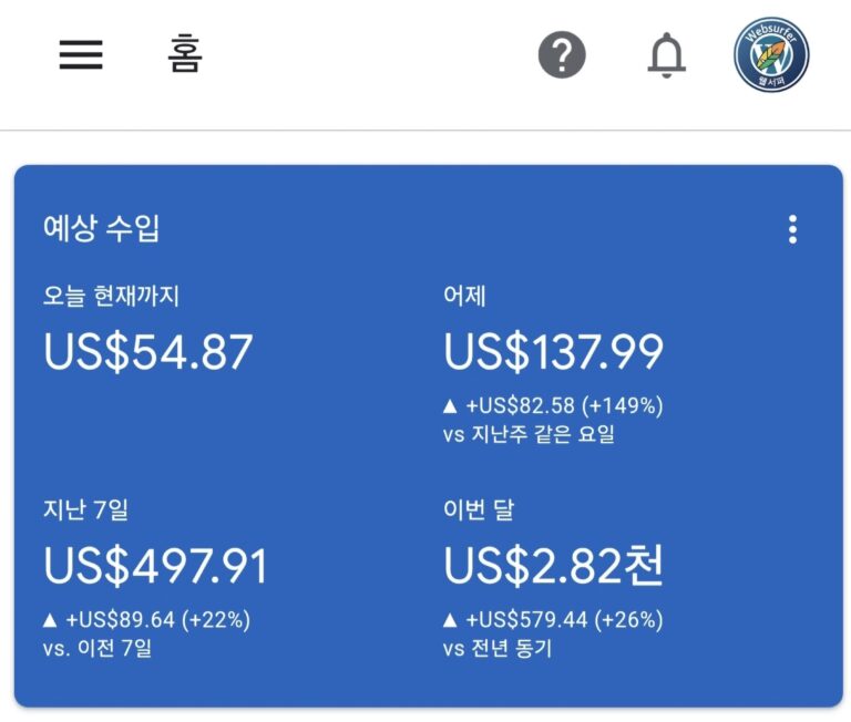 〔조낙타 오프라인 강의〕 네이버 여행 인플루언서 블로그 유튜버 워드프레스 수익인증 Feat. 로알남 후기