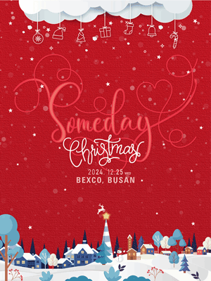 2024 Someday Christmas in 부산 기본정보 출연진 썸데이 크리스마스 콘서트 티켓팅 예매 가격