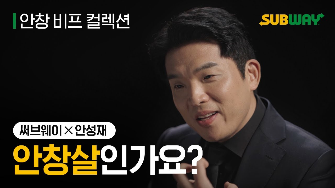 흑백요리사 안성재 셰프 어록 명대사 명언 대사 퀴송 이븐 EVEN 킥 익힘정도 뜻