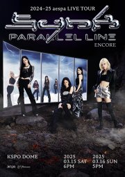2024-25 aespa LIVE TOUR－SYNK：PARALLEL LINE－ENCORE 기본정보 출연진 콘서트 티켓팅 에스파 서울 앵콜