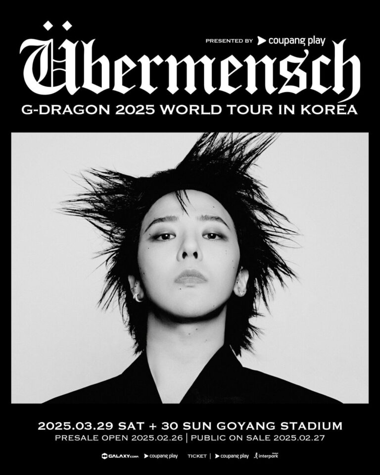 𝐆-𝐃𝐑𝐀𝐆𝐎𝐍 𝐖𝐎𝐑𝐋𝐃 𝐓𝐎𝐔𝐑 Übermensch 기본정보 출연진 콘서트 위버맨시 티켓팅 예매 방법 GD 지드래곤 지디 탑 대성 태양 2025 빅뱅 서울 월드투어 게스트