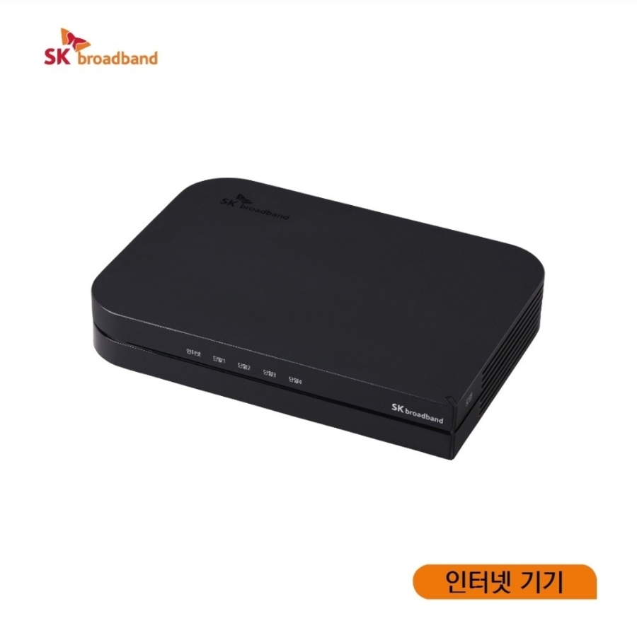 SK 브로드밴드 인터넷 모뎀 회수 장비 분실 임대장비 가격 비용 변상금 고객센터 전화번호