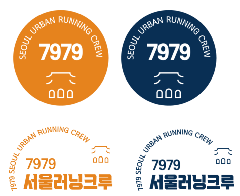 7979 서울 러닝크루 여의도 반포 청계광장 모집 접수 참가신청 방법 일정 기간 동마클럽