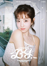 2025 PARK BO YOUNG FANMEETING - written BY. 박보영 팬미팅 기본정보 출연진 콘서트 티켓팅 예매 가격