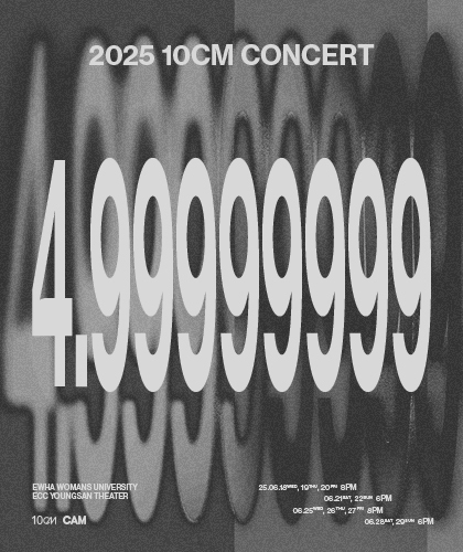 2025 10CM 소극장 단독공연 ​​ 기본정보 콘서트 티켓팅 예매