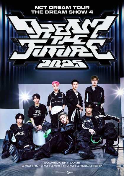 2025 NCT DREAM TOUR〈THE DREAM SHOW 4 : DREAM THE FUTURE〉기본정보 엔시티 콘서트 티켓팅 예매