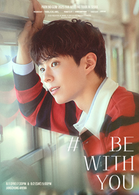 PARK BO GUM 2025 FAN MEETING TOUR [BE WITH YOU] IN SEOUL 기본정보 박보검 팬미팅 티켓팅 예매
