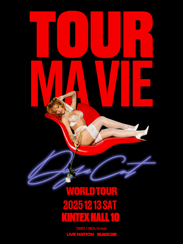 도자 캣 내한공연 Doja Cat Ma Vie World Tour 고양 기본정보 콘서트 티켓팅 예매