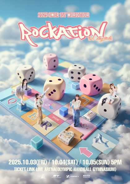 2025 QWER 1ST WORLDTOUR [ROCKATION] 기본정보 월드 투어 콘서트 티켓팅 예매