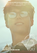 PARK BO GUM 2025 FAN MEETING TOUR BE WITH YOU FINAL IN SEOUL 기본정보 기본정보 보검복지부 티켓팅 예매