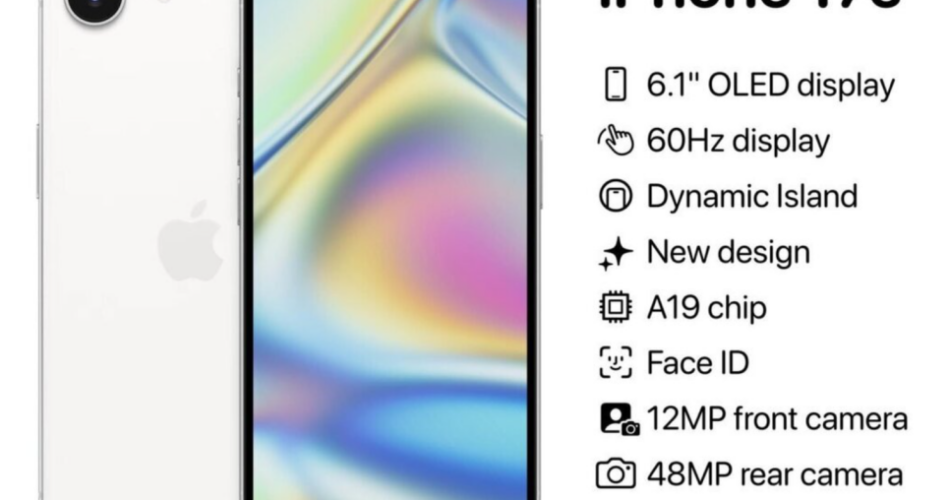 아이폰17e 사전예약 쿠팡 출시일｜색상 가격 디자인 스펙｜싸게 사는법