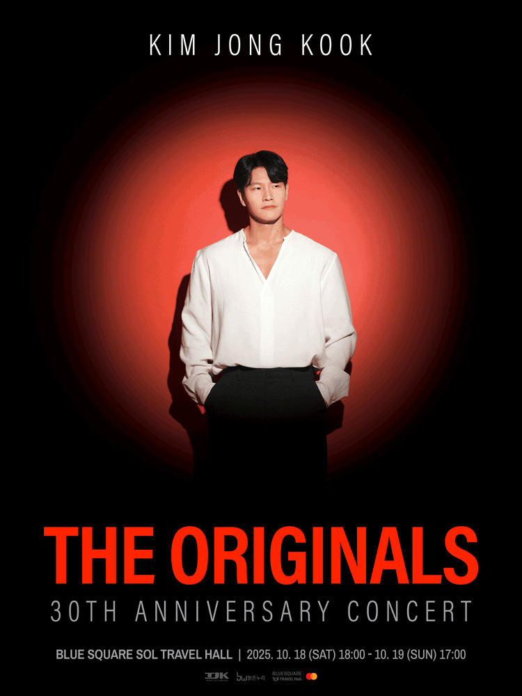 김종국 30주년 콘서트 The Originals 기본정보 티켓팅 예매