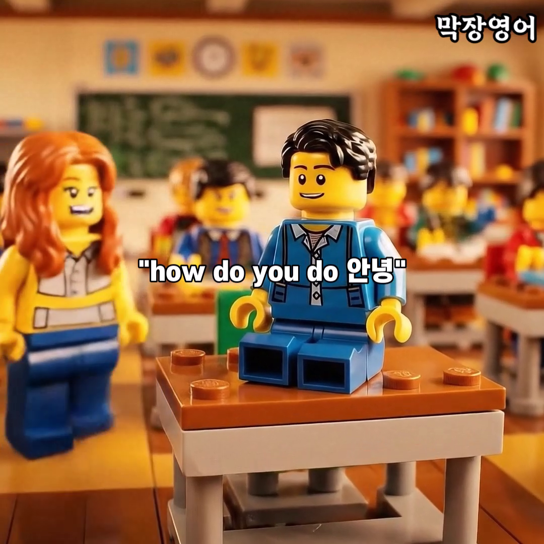 야나두 쇼츠 Ai 만드는 법 프롬프트 Veo3 무료 강의 원조 8초 영어 유튜브 쇼츠 상황극 수익 영상 제작