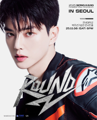 송강 팬미팅 ​2025 SONG KANG FANMEETING ROUND 2 IN SEOUL 기본정보 티켓팅 예매