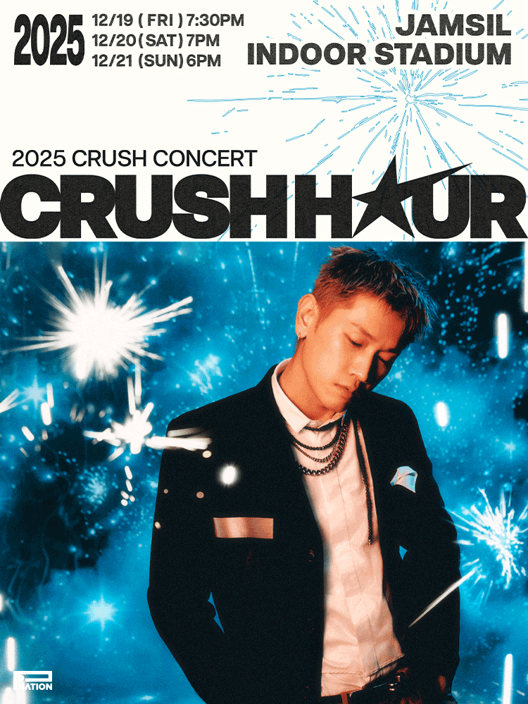 2025 CRUSH CONCERT［CRUSH H★UR］｜기본정보 콘서트 티켓팅 예매 크러쉬 CRUSH