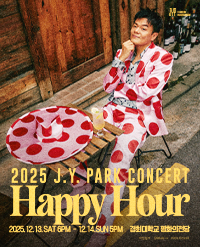 박진영 콘서트 HAPPY HOUR 기본정보｜티켓팅 예매